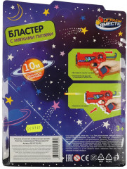 Бластер с мягкими пулями - Фото 4