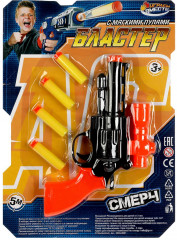 Бластер с мягкими пулями - Фото 1