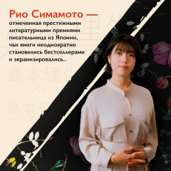 Первая жертва - Фото 4