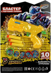 Бластер с мягкими пулями - Фото 1