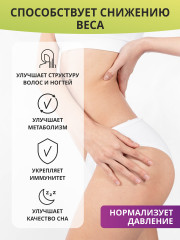 Капсулы «Инозитол» - Фото 1