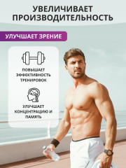 Капсулы «Инозитол» - Фото 2