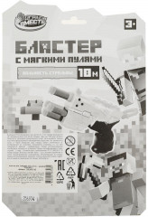 Бластер с мягкими пулями - Фото 4