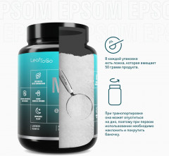 Соль для ванн магниевая «Epsom salt» - Фото 5