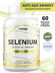 Добавка пищевая «Selenium Prolong» - Фото 1