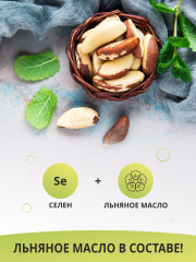 Добавка пищевая «Selenium Prolong» - Фото 2