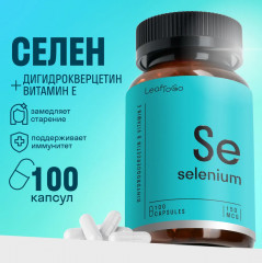 Добавка пищевая «Селен» - Фото 1