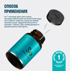 Добавка пищевая «Селен» - Фото 3