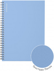 Тетрадь общая с пластиковой обложкой «Symbol» - Фото 2