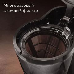 Кофеварка капельная CM700 - Фото 6