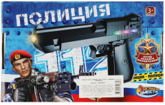 Пистолет детский - Фото 4