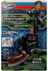 Револьвер для стрельбы пистонами - Фото 3