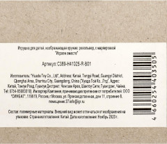 Револьвер для стрельбы пистонами - Фото 5