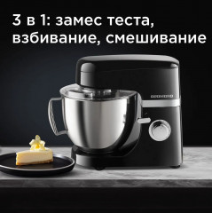 Миксер планетарный FM601 - Фото 3