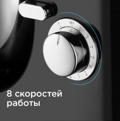 Миксер планетарный FM601 - Фото 4