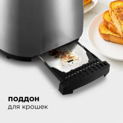 Тостер RT-M404 - Фото 5