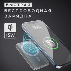 Аккумулятор внешний QM-06 - Фото 3