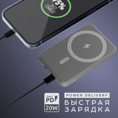 Аккумулятор внешний QM-06 - Фото 4