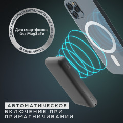 Аккумулятор внешний QM-06 - Фото 8