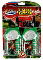 Набор раций «Военные» - Фото 1