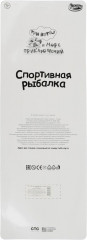 Набор игровой «Рыбалка» - Фото 7
