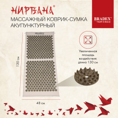 Коврик-сумка акупунктурный - Фото 8