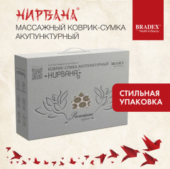 Коврик-сумка акупунктурный - Фото 12