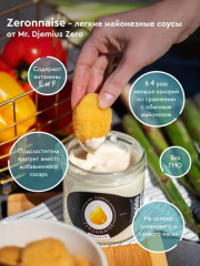 Соус майонезный с оливками - Фото 3