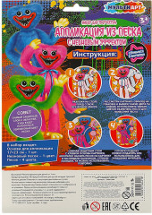 Аппликация из песка «Монстры-зубастики» - Фото 4