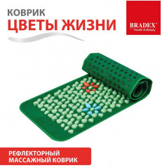 Коврик массажный для стоп «Цветы жизни» - Фото 13