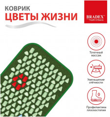 Коврик массажный для стоп «Цветы жизни» - Фото 15