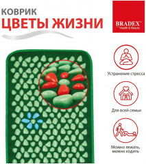 Коврик массажный для стоп «Цветы жизни» - Фото 16