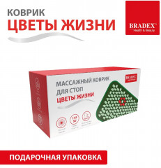 Коврик массажный для стоп «Цветы жизни» - Фото 18