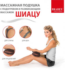 Массажная подушка «Шея, плечи, спина» - Фото 4