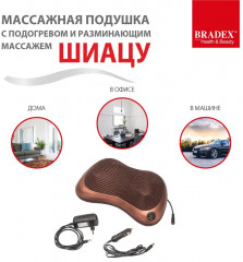 Массажная подушка «Шея, плечи, спина» - Фото 5