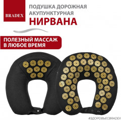 Подушка дорожная акупунктурная - Фото 14