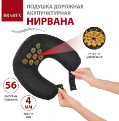 Подушка дорожная акупунктурная - Фото 16