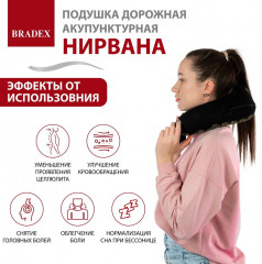 Подушка дорожная акупунктурная - Фото 18