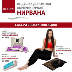 Подушка дорожная акупунктурная - Фото 26