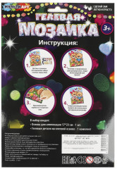 Мозаика гелевая «Мишки» - Фото 4