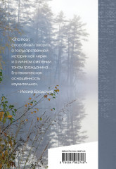 Избранное - Фото 1
