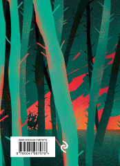 Василий Теркин. Стихотворения - Фото 1