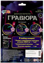 Гравюра « I love Wednesday» - Фото 4