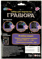 Гравюра «Бенгальская кошка» - Фото 4