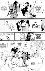 Бездомный бог. Том 18 - Фото 2