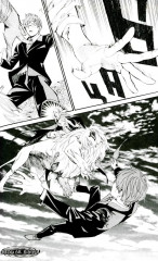 Бездомный бог. Том 18 - Фото 5