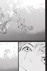 Бездомный бог. Том 19 - Фото 6