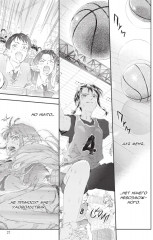 У меня мало друзей. Том 18 - Фото 3