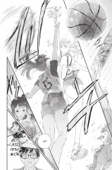 У меня мало друзей. Том 18 - Фото 4