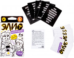 Игра настольная «Элио. Вырази по-другому» - Фото 1